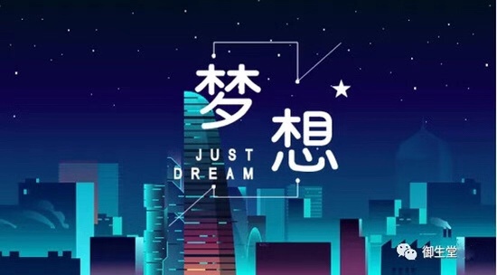 2019再见 2020你好 2019再见 2020你好