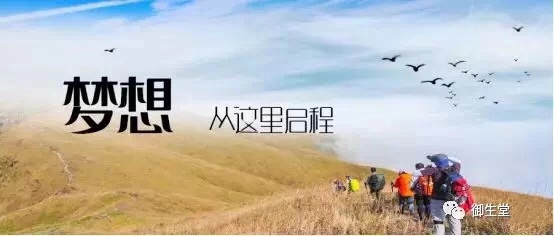 2019再见 2020你好 2019再见 2020你好
