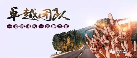 2019再见 2020你好 2019再见 2020你好