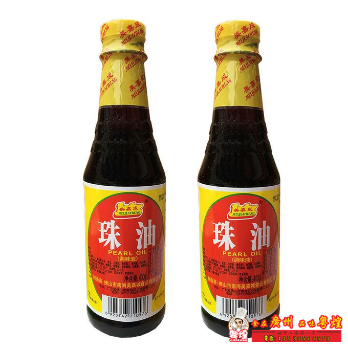 此珠油非彼猪油！珠油是什么？以及珠油的作用。