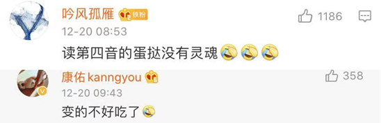 蛋挞原来读dàn tà，这些读错多年的字，正确读音你想不到！附生僻姓氏、易读错汉字……