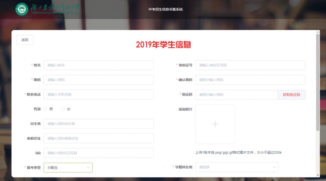 华师一、省实验网上注册系统已开通,注册方法看这里! 华师一、省实验网上注册系统已开通,注册方法看这里!