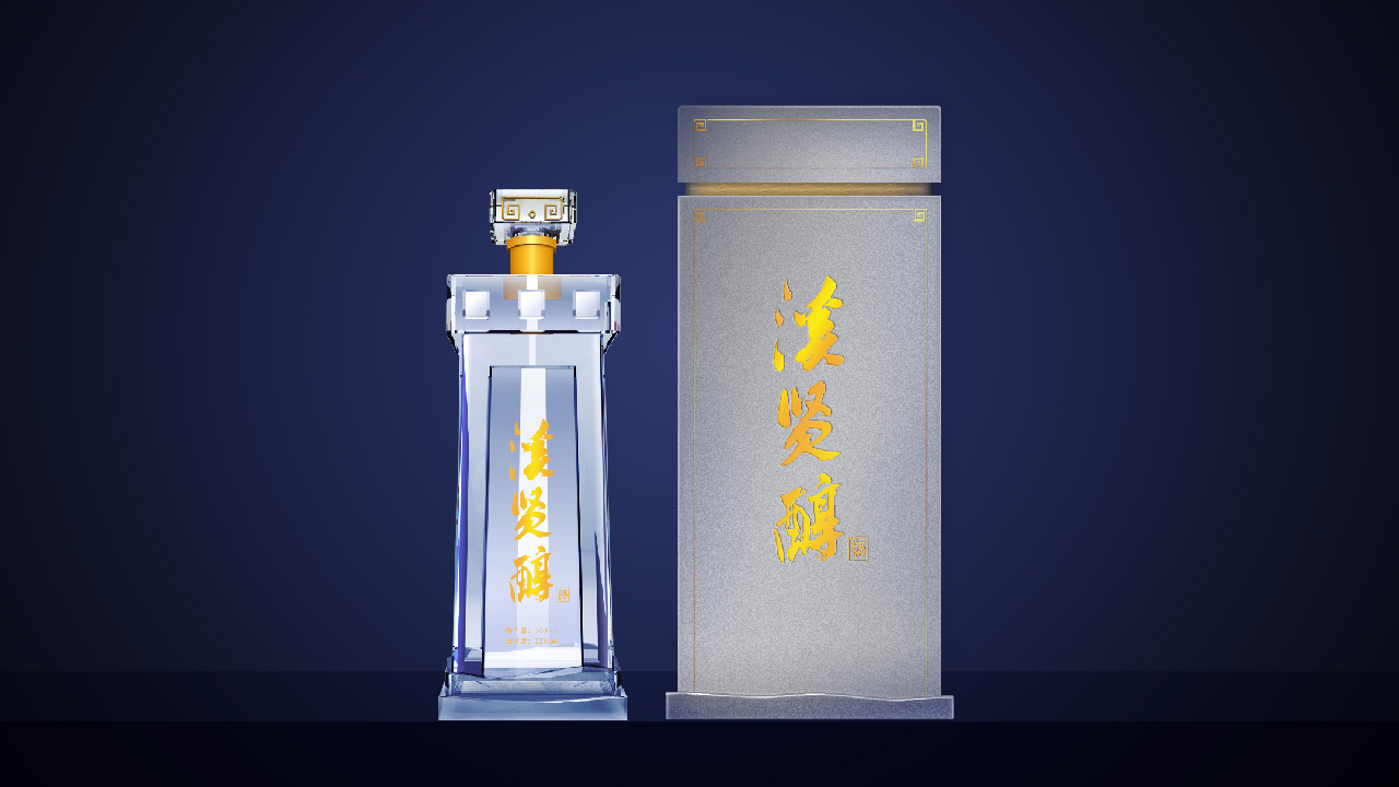 溪贤醇酒品牌策划及包装设计项目 溪贤醇酒品牌策划及包装设计项目