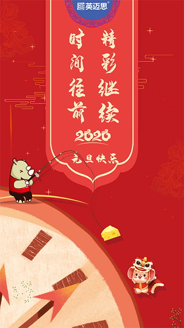 2019·感恩有你,2020·请继续指教! 2019·感恩有你,2020·请继续指教!