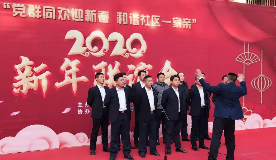 新征程 新跨越|金田阳光集团各公司2020年元旦迎新联欢晚会集锦 新征程 新跨越|金田阳光集团各公司2020年元旦迎新联欢晚会集锦
