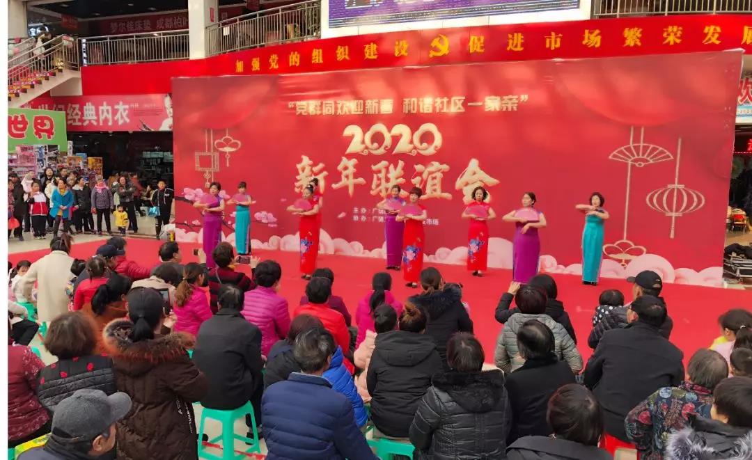 新征程 新跨越|金田阳光集团各公司2020年元旦迎新联欢晚会集锦 新征程 新跨越|金田阳光集团各公司2020年元旦迎新联欢晚会集锦
