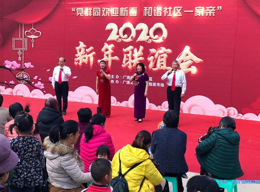 新征程 新跨越|金田阳光集团各公司2020年元旦迎新联欢晚会集锦 新征程 新跨越|金田阳光集团各公司2020年元旦迎新联欢晚会集锦