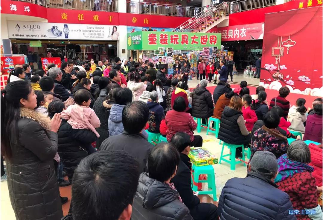 新征程 新跨越|金田阳光集团各公司2020年元旦迎新联欢晚会集锦 新征程 新跨越|金田阳光集团各公司2020年元旦迎新联欢晚会集锦