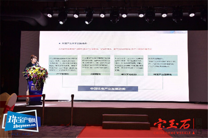 传承创新 薪火相传 深耕产业 合作共赢 “创•想2020珠宝新未来”暨宝玉石周刊25周年庆典活动在深圳举行 传承创新 薪火相传 深耕产业 合作共赢 “创•想2020珠宝新未来”暨宝玉石周刊25周年庆典活动在深圳举行