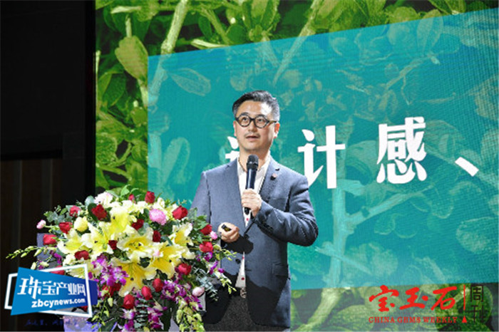 传承创新 薪火相传 深耕产业 合作共赢 “创•想2020珠宝新未来”暨宝玉石周刊25周年庆典活动在深圳举行 传承创新 薪火相传 深耕产业 合作共赢 “创•想2020珠宝新未来”暨宝玉石周刊25周年庆典活动在深圳举行