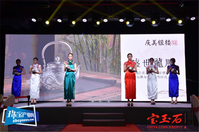 传承创新 薪火相传 深耕产业 合作共赢 “创•想2020珠宝新未来”暨宝玉石周刊25周年庆典活动在深圳举行 传承创新 薪火相传 深耕产业 合作共赢 “创•想2020珠宝新未来”暨宝玉石周刊25周年庆典活动在深圳举行