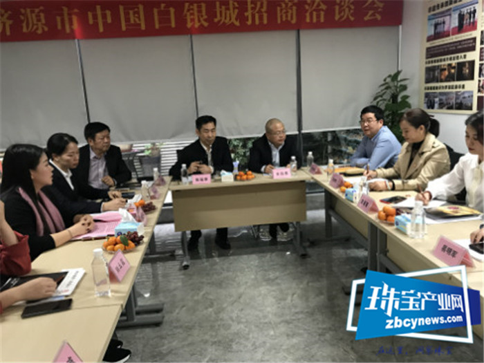 再出发,珠宝秘书长!----珠宝秘书长联席会议第四次会议召开 再出发,珠宝秘书长!----珠宝秘书长联席会议第四次会议召开