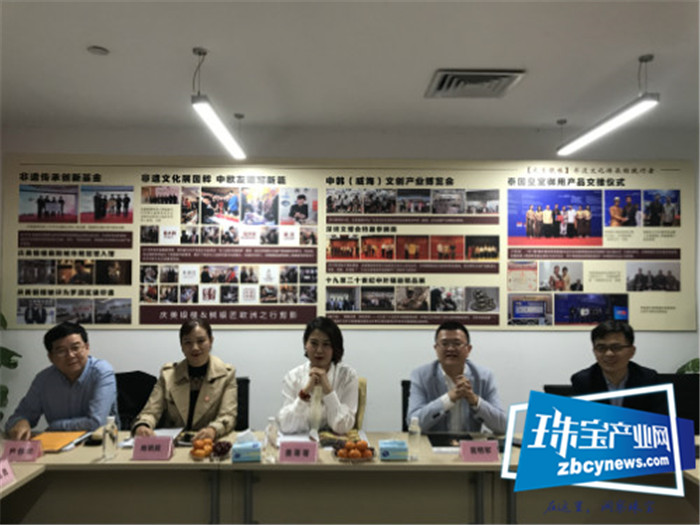 再出发,珠宝秘书长!----珠宝秘书长联席会议第四次会议召开 再出发,珠宝秘书长!----珠宝秘书长联席会议第四次会议召开