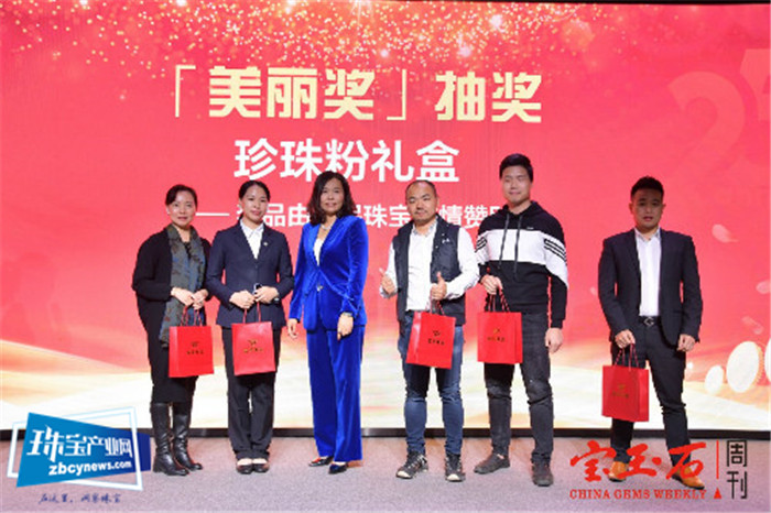 传承创新 薪火相传 深耕产业 合作共赢 “创•想2020珠宝新未来”暨宝玉石周刊25周年庆典活动在深圳举行 传承创新 薪火相传 深耕产业 合作共赢 “创•想2020珠宝新未来”暨宝玉石周刊25周年庆典活动在深圳举行