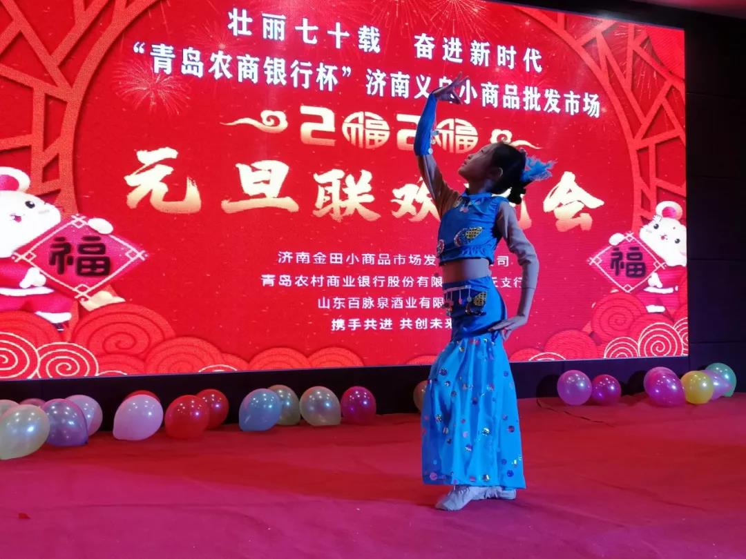 新征程 新跨越|金田阳光集团各公司2020年元旦迎新联欢晚会集锦 新征程 新跨越|金田阳光集团各公司2020年元旦迎新联欢晚会集锦