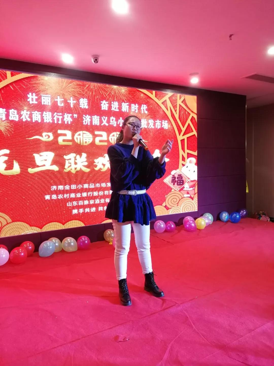 新征程 新跨越|金田阳光集团各公司2020年元旦迎新联欢晚会集锦 新征程 新跨越|金田阳光集团各公司2020年元旦迎新联欢晚会集锦