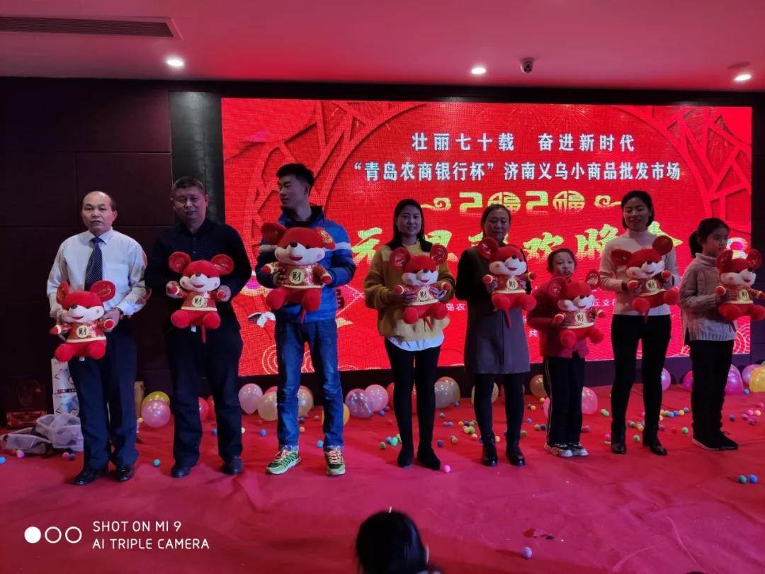 新征程 新跨越|金田阳光集团各公司2020年元旦迎新联欢晚会集锦 新征程 新跨越|金田阳光集团各公司2020年元旦迎新联欢晚会集锦