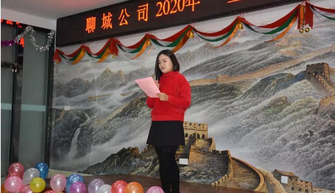 新征程 新跨越|金田阳光集团各公司2020年元旦迎新联欢晚会集锦 新征程 新跨越|金田阳光集团各公司2020年元旦迎新联欢晚会集锦