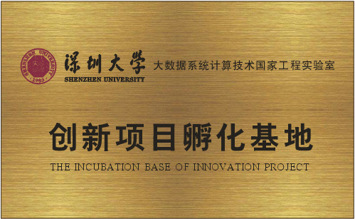 2018年,华云信息与招商证券和深圳大学签订“产学研战略合作协议”。 2018年,华云信息与招商证券和深圳大学签订“产学研战略合作协议”。