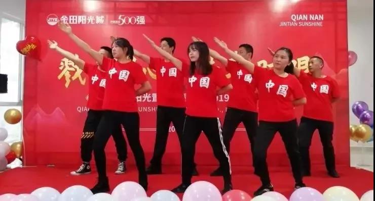 新征程 新跨越|金田阳光集团各公司2020年元旦迎新联欢晚会集锦 新征程 新跨越|金田阳光集团各公司2020年元旦迎新联欢晚会集锦