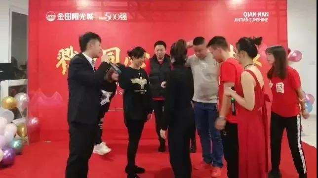 新征程 新跨越|金田阳光集团各公司2020年元旦迎新联欢晚会集锦 新征程 新跨越|金田阳光集团各公司2020年元旦迎新联欢晚会集锦