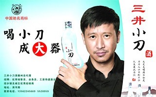 事件营销策划需要注意哪几个方面? 事件营销策划需要注意哪几个方面?