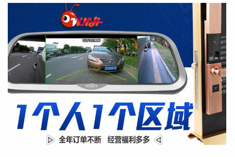 沃乃荟好不好 加盟费是多少? 沃乃荟好不好 加盟费是多少?