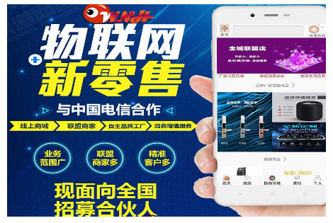 沃乃荟好不好 加盟费是多少? 沃乃荟好不好 加盟费是多少?