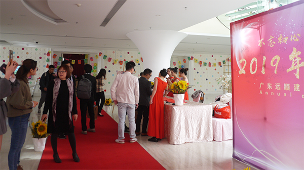 不忘初心，继续前行！2019年终会暨年度工作总结圆满举行