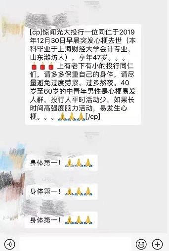 苗心康 苗心康