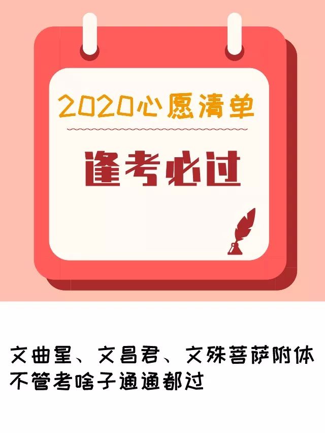 武汉1至9年级的牛娃,听听他们的2020新年愿望 武汉1至9年级的牛娃,听听他们的2020新年愿望