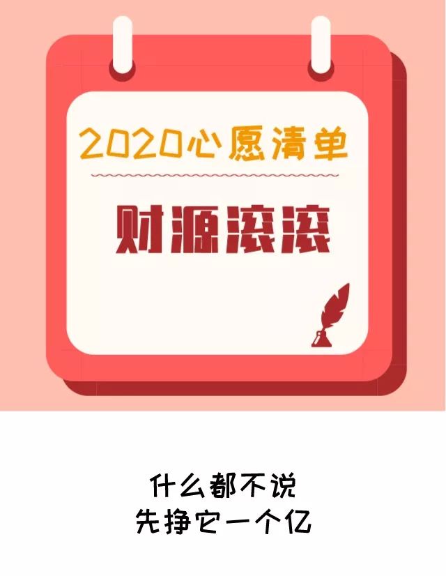 武汉1至9年级的牛娃,听听他们的2020新年愿望 武汉1至9年级的牛娃,听听他们的2020新年愿望