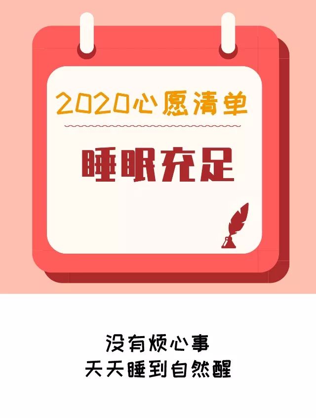 武汉1至9年级的牛娃,听听他们的2020新年愿望 武汉1至9年级的牛娃,听听他们的2020新年愿望