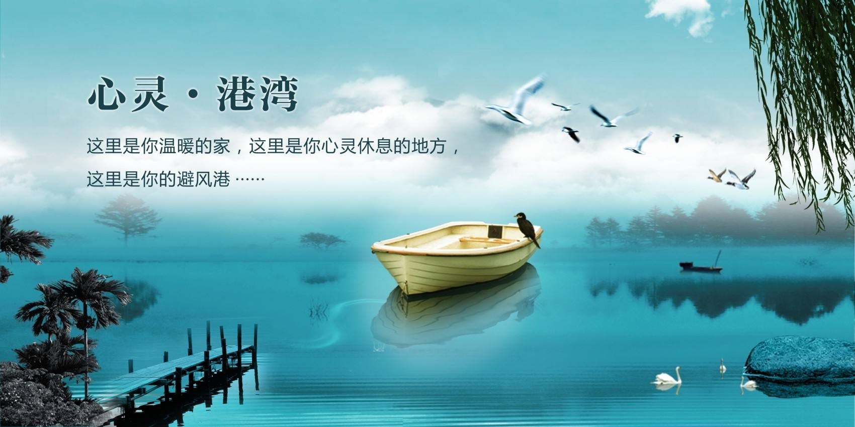 6、关于心理咨询所需要了解的(上) 6、关于心理咨询所需要了解的(上)