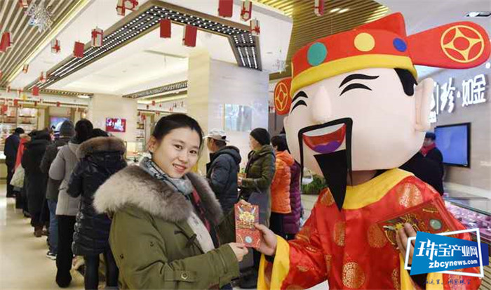 2020年元旦打卡中国黄金—“鼠”你最精彩 2020年元旦打卡中国黄金—“鼠”你最精彩