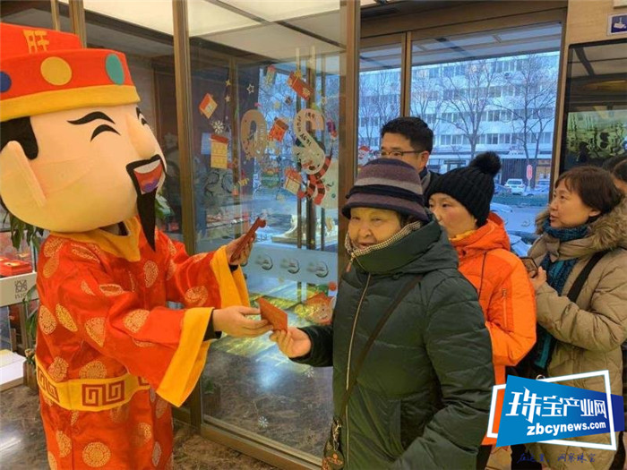 2020年元旦打卡中国黄金—“鼠”你最精彩 2020年元旦打卡中国黄金—“鼠”你最精彩