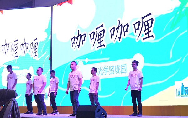 不忘初心，继续前行！2019年终会暨年度工作总结圆满举行