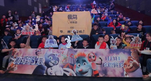 动画电影《动物特工局》国内定档1月11日 将在欧洲、北美等地全球上映 动画电影《动物特工局》国内定档1月11日 将在欧洲、北美等地全球上映
