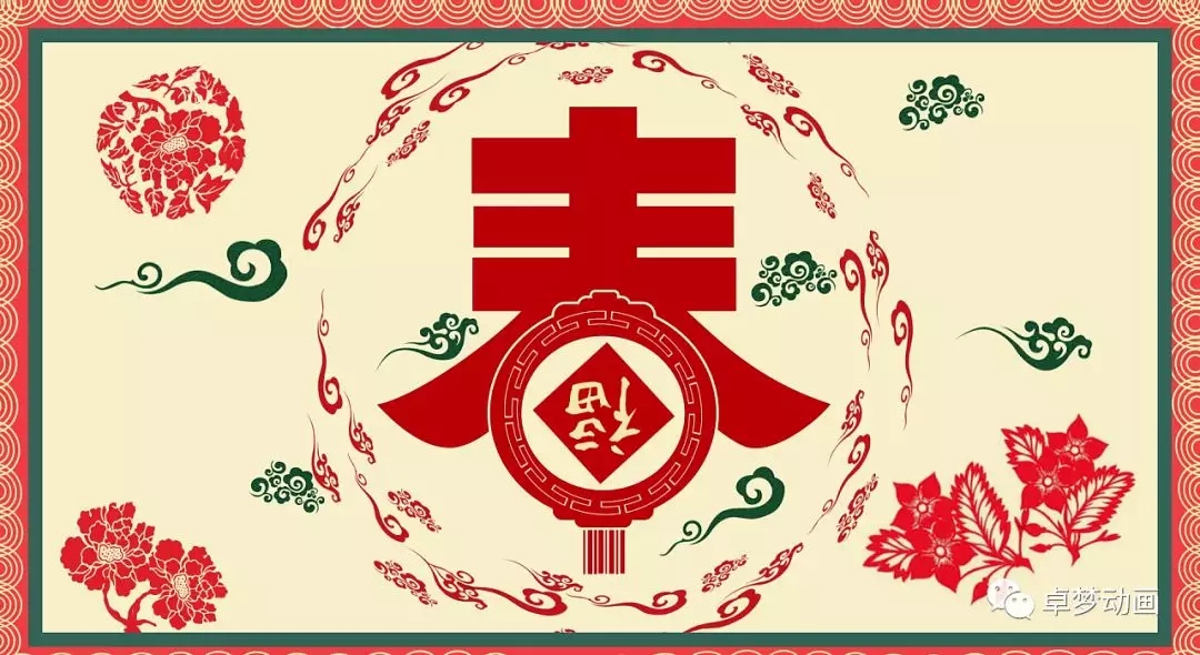 当与时俱进的剪纸艺术遇上MG动画… 当与时俱进的剪纸艺术遇上MG动画…