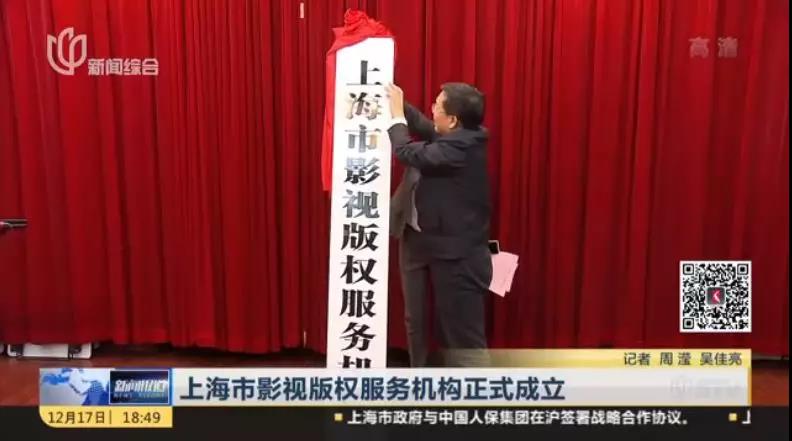 锦上添花!在提升影视业营商环境上,普世律师做了这些事! 锦上添花!在提升影视业营商环境上,普世律师做了这些事!
