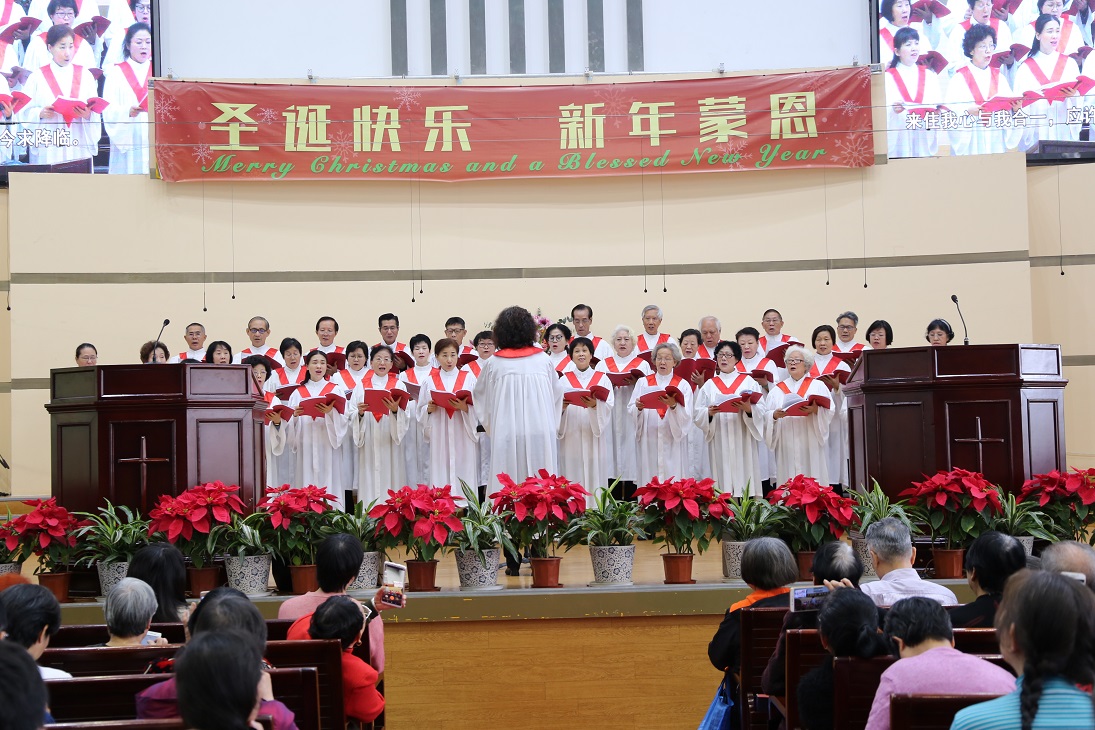 基督教深圳堂2019年圣诞节活动 基督教深圳堂2019年圣诞节活动