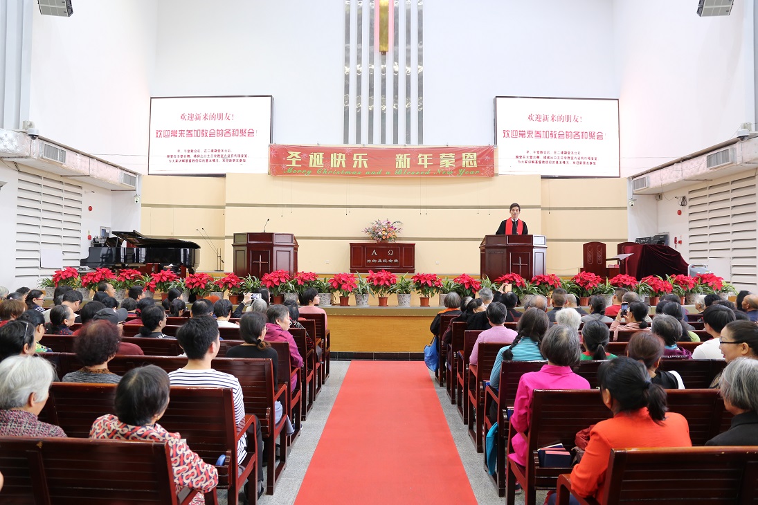 基督教深圳堂2019年圣诞节活动