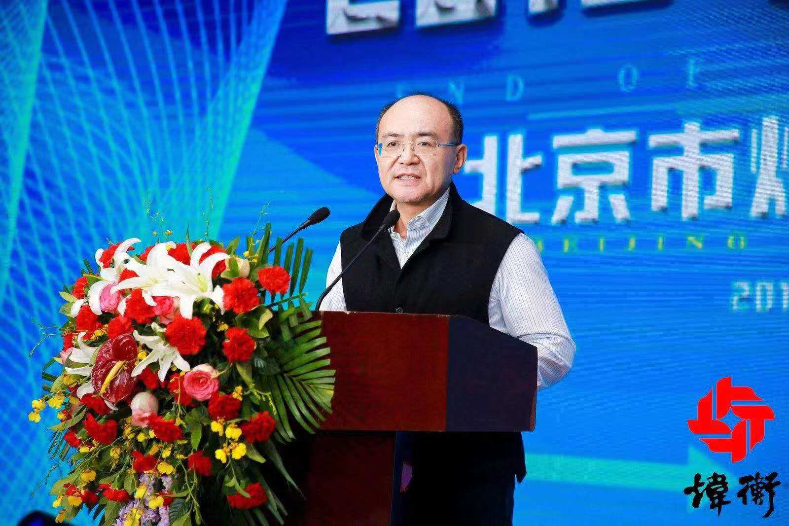 不忘初心 追梦炜衡——炜衡管委会主席张小炜2020新年贺词 不忘初心 追梦炜衡——炜衡管委会主席张小炜2020新年贺词
