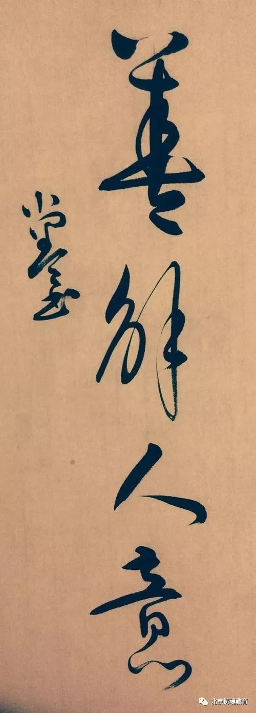 心理调节与提升总结(心理总结篇二) 心理调节与提升总结(心理总结篇二)