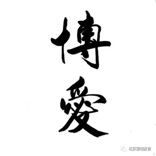 心理调节与提升总结(心理总结篇二) 心理调节与提升总结(心理总结篇二)