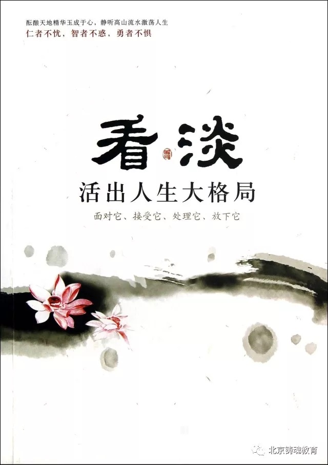 心理调节与提升总结(心理总结篇二) 心理调节与提升总结(心理总结篇二)