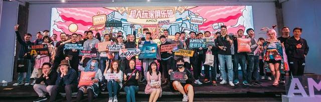 奥利给!AMD超A玩家俱乐部深圳站活动完美收官! 奥利给!AMD超A玩家俱乐部深圳站活动完美收官!