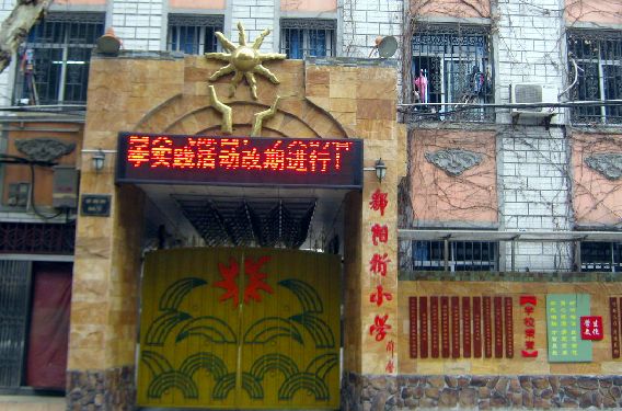 幼升小必看丨非常详细！江岸区名小PK哪家强？