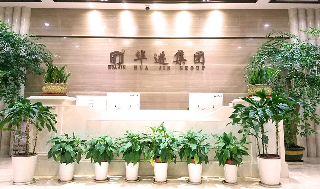 集團(tuán)簡(jiǎn)介 集團(tuán)簡(jiǎn)介