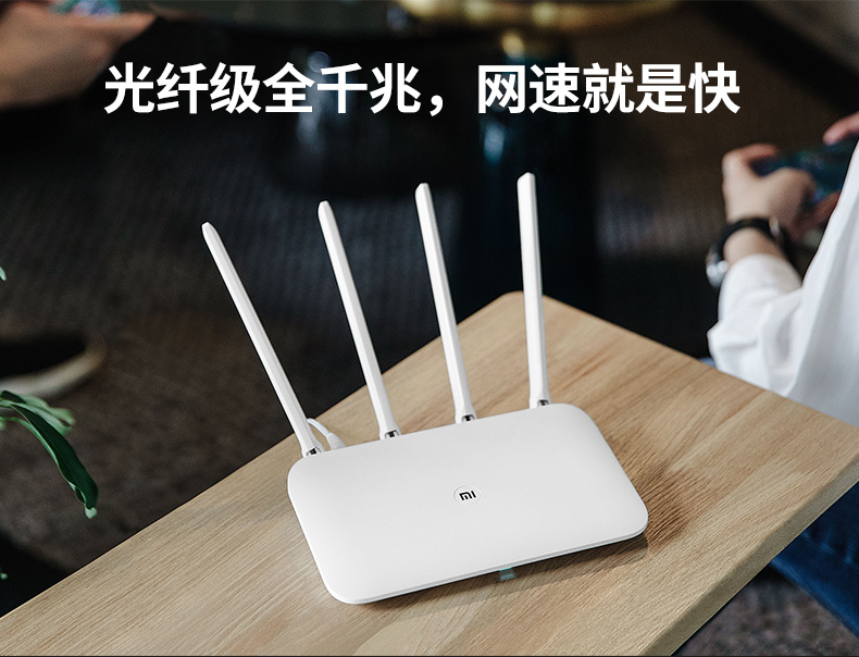 小米路由器4A千兆版双千兆端口无线家用5G双频wifi